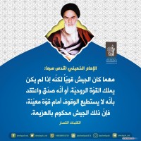 كلمات سياسية